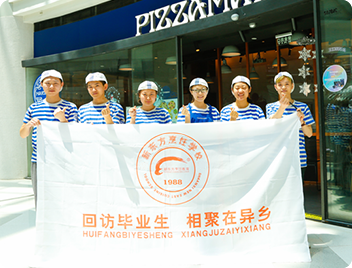 就业后，老师定期随访