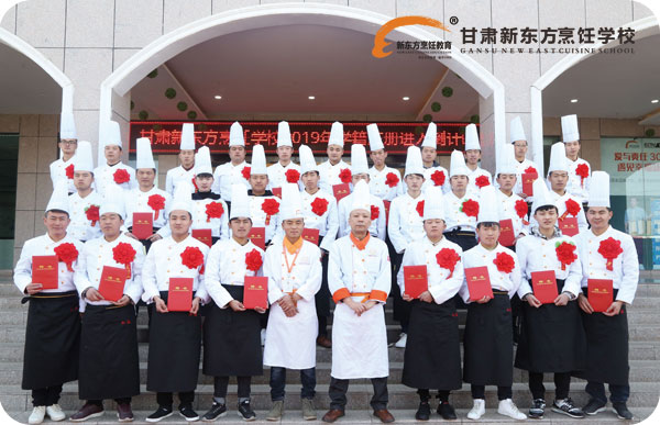 名企定向班隆重开班