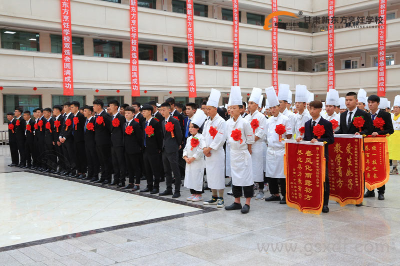 厨师学校毕业欢送会