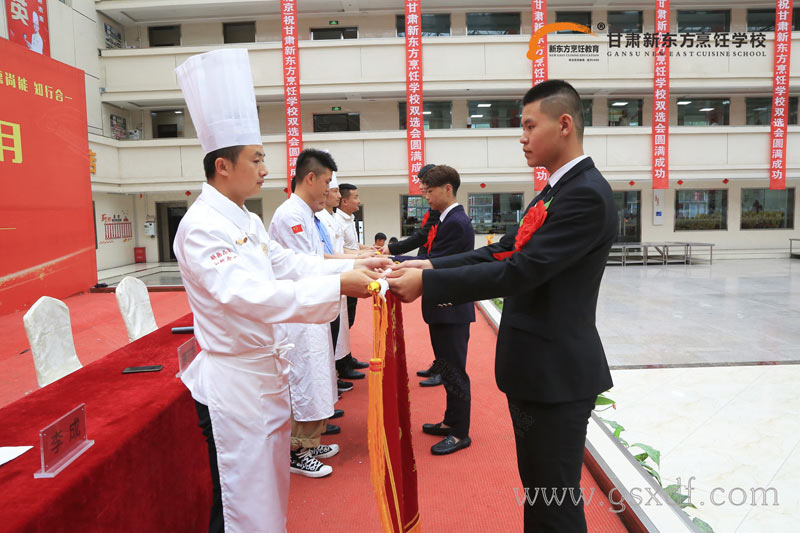 感念师恩