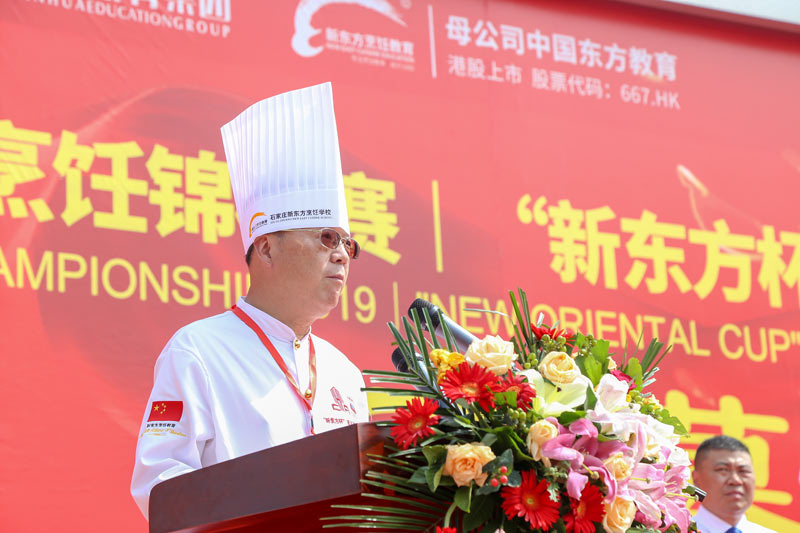 首届中国烹饪老师、国际烹饪艺术老师王仁孝代表全体评委宣誓