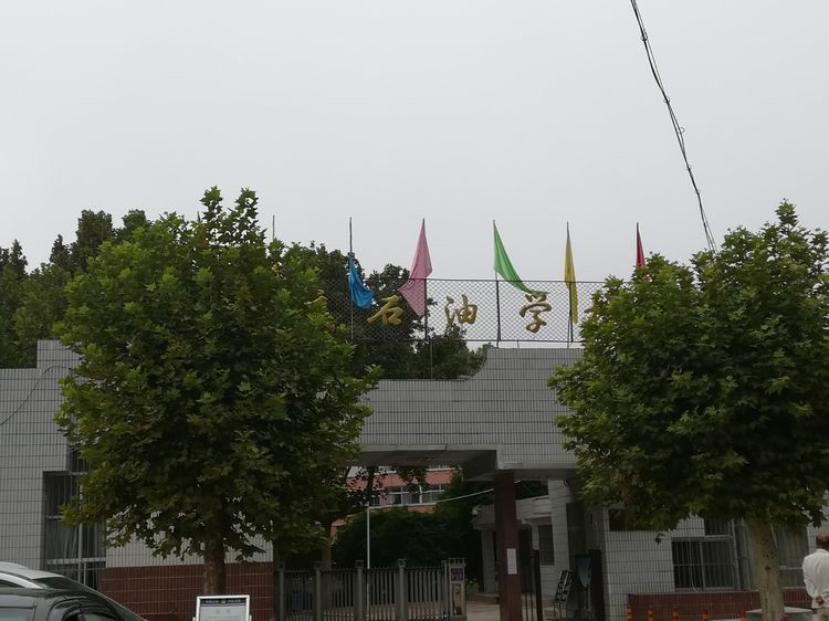 职业培训学校