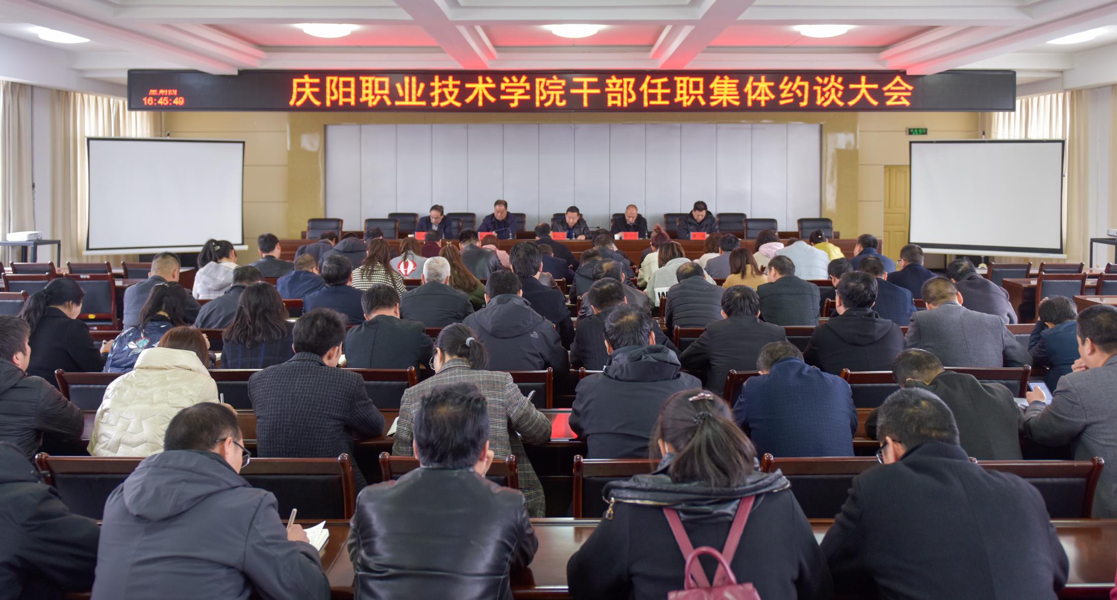 职业培训