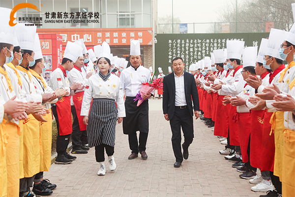 甘肃新东方烹饪学校老师进校园