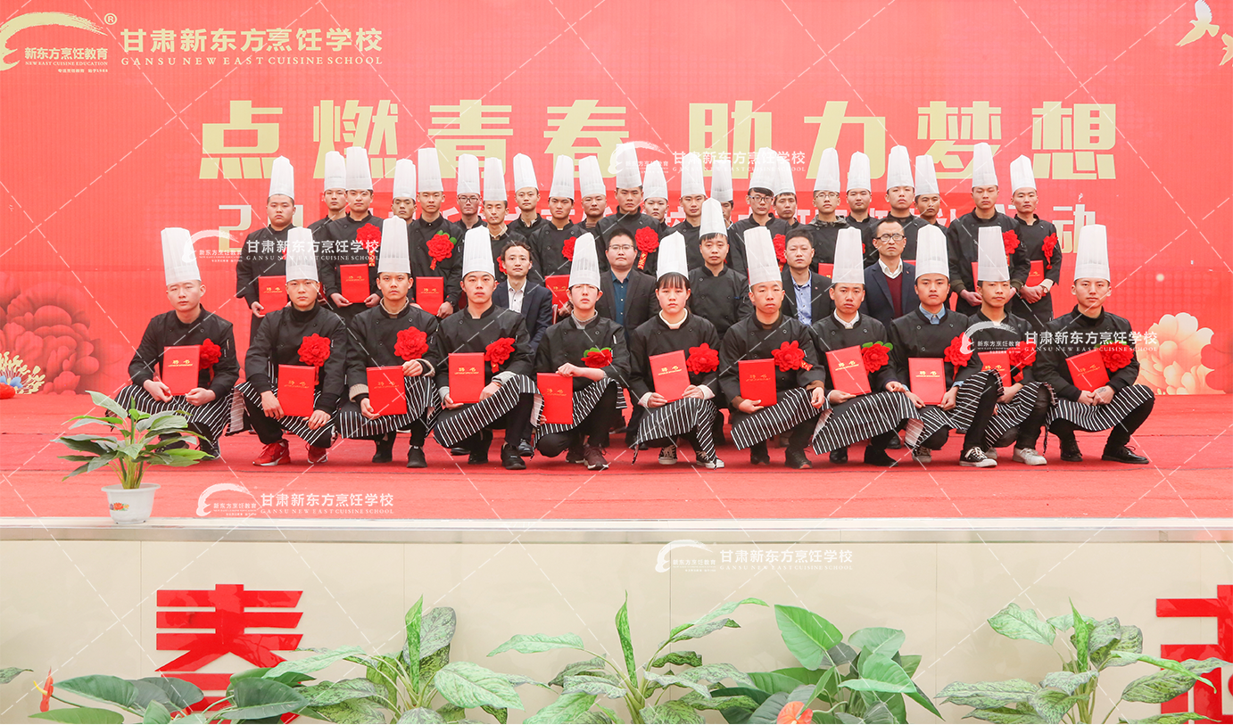 报名指南