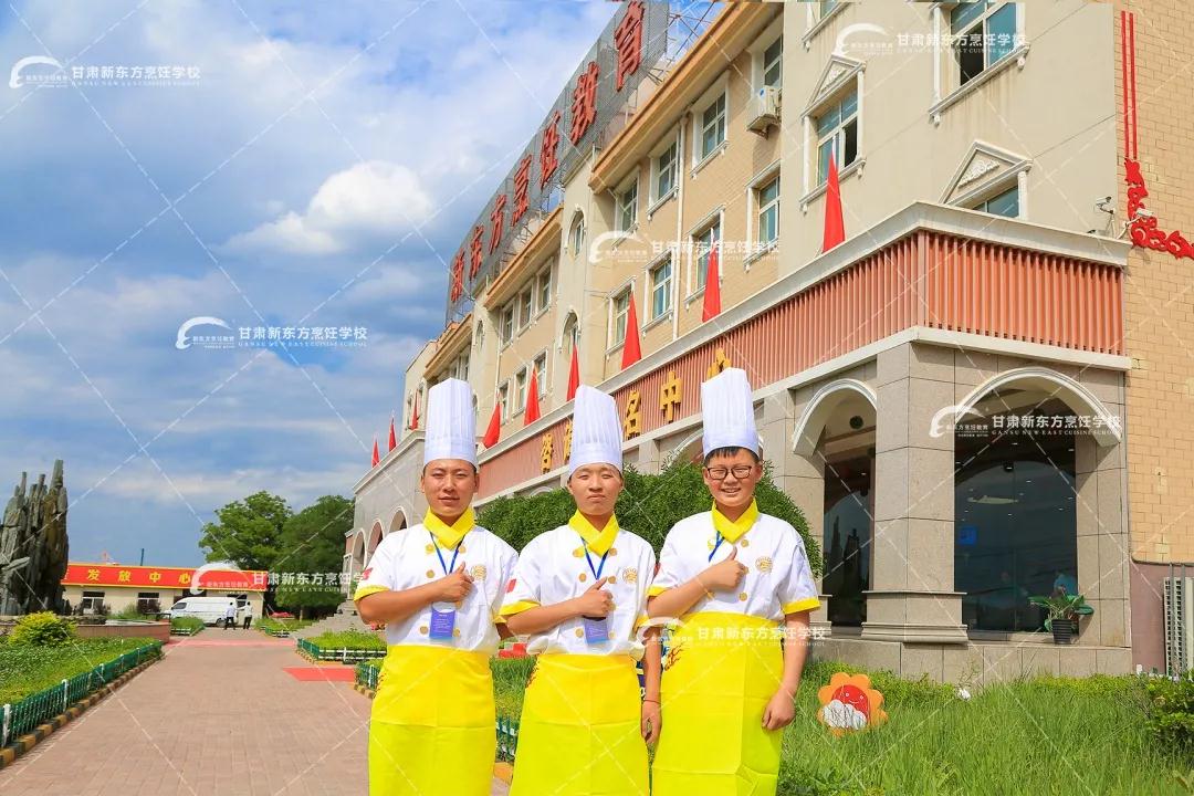 报名指南