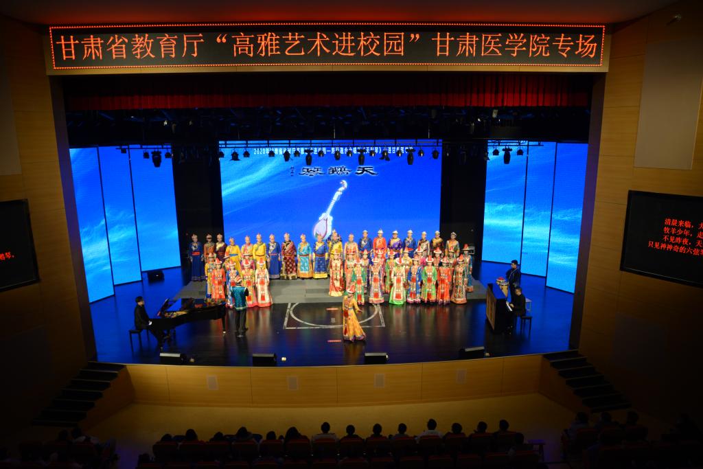 甘肃医学校