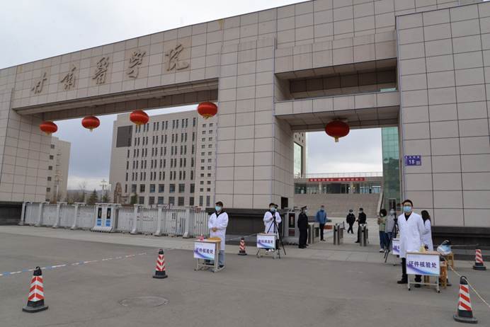 甘肃医学校