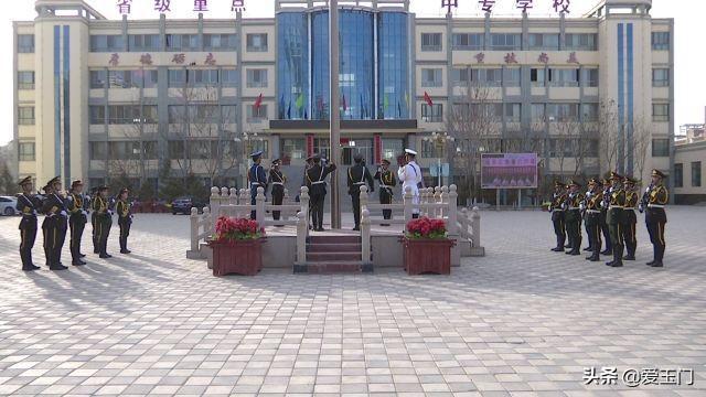 玉门石油机械中等专业学校