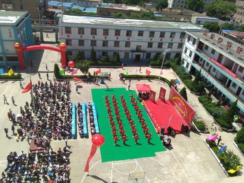 职业培训