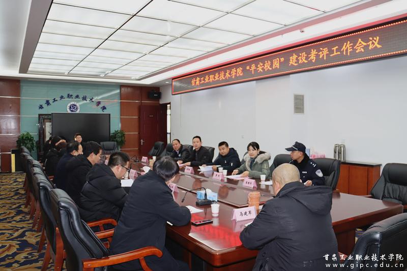 甘肃工业职业技术学校