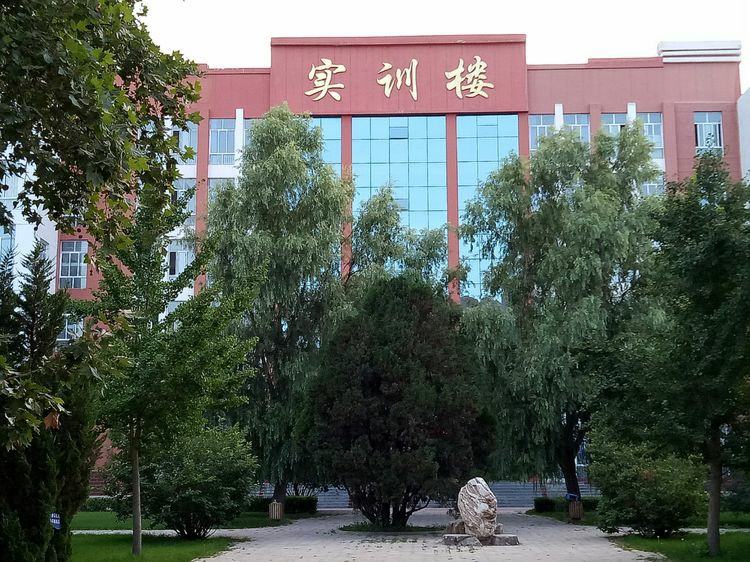 陇西师范学校