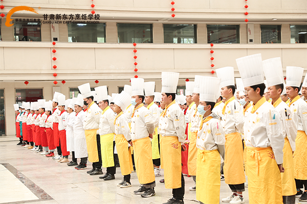 甘肃新东方烹饪学校