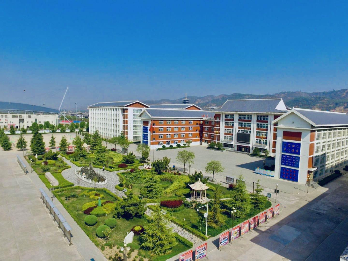 平凉理工中等专业学校