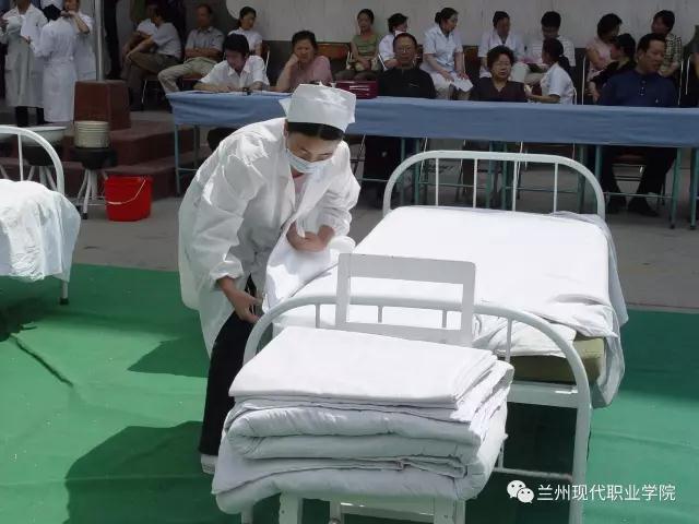 兰州现代职业学校