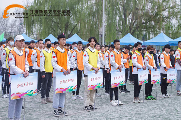 甘肃新东方烹饪学校