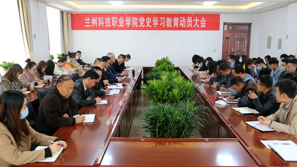 职业培训