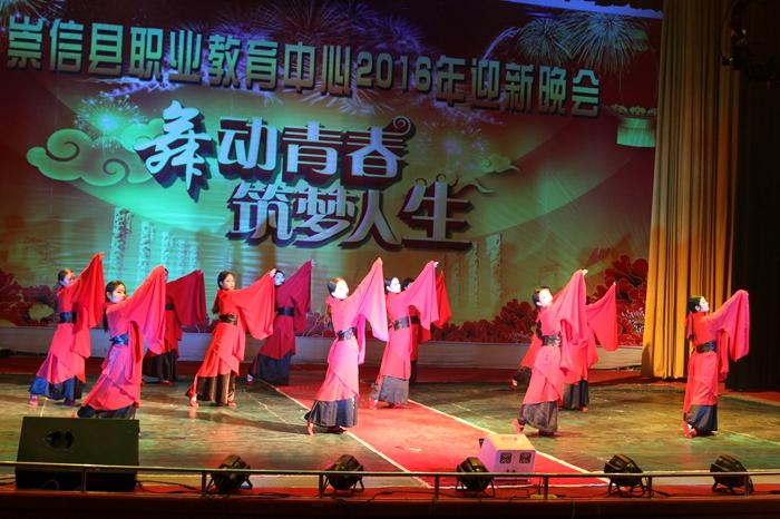 崇信县职业教育中心