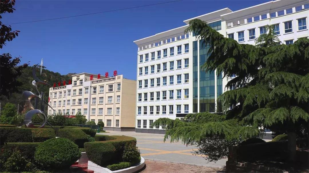 庆城职业中等专业学校