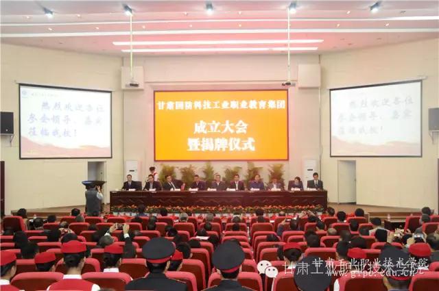 职业培训