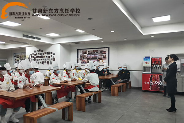 甘肃新东方烹饪学校