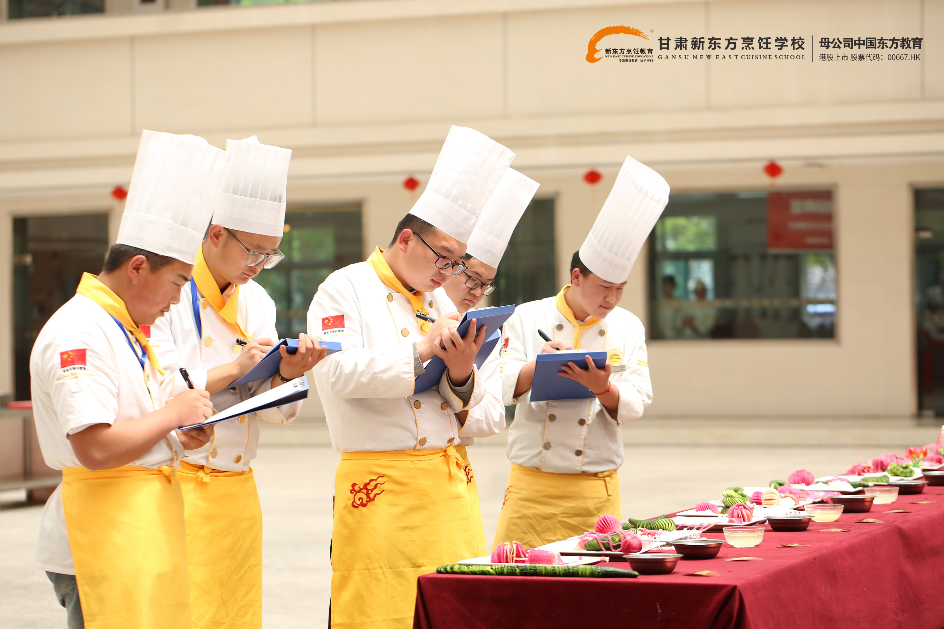 甘肃新东方烹饪学校