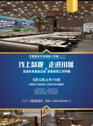 校企合作 | 企业线上云参