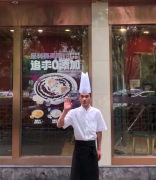 “烹燃”心动，见证中烹学子成长蜕变史！