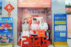 【校长接待日】甘肃新东方高级技工学校—校长