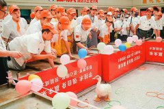 【火爆收官！】＂大吉大