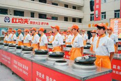 锅起勺落显功底 ——甘肃新东方高级技工学校