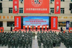 燃动九月！甘肃新东方高级技工学校军训仪式来
