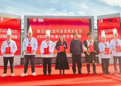 【喜报】黄河流域厨艺争霸赛圆满落幕，我校秦