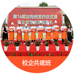 产教融合好