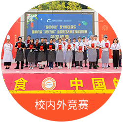 多种机会帮扶