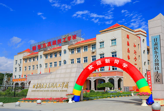 学生活动操场
