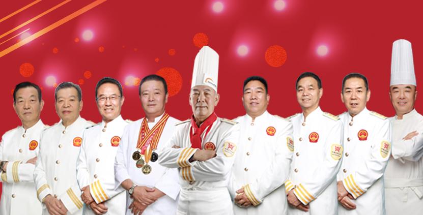 金典总厨专业教师团队