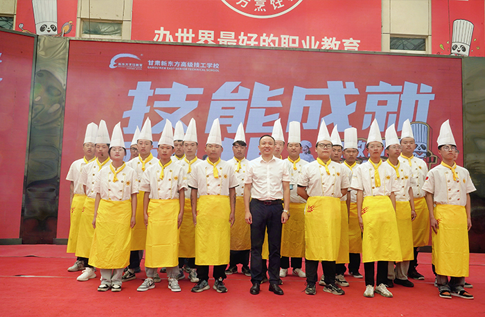 形象设计与直播运营-甘肃新东方烹饪学校