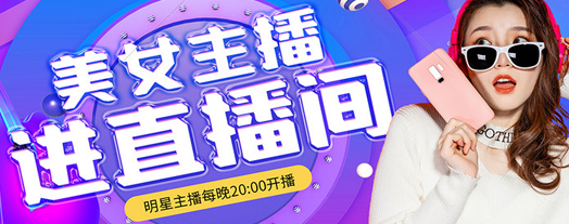 形象设计与直播运营-甘肃新东方烹饪学校