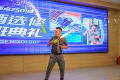 【超燃开班】甘肃新东方高级技工学校花式调酒